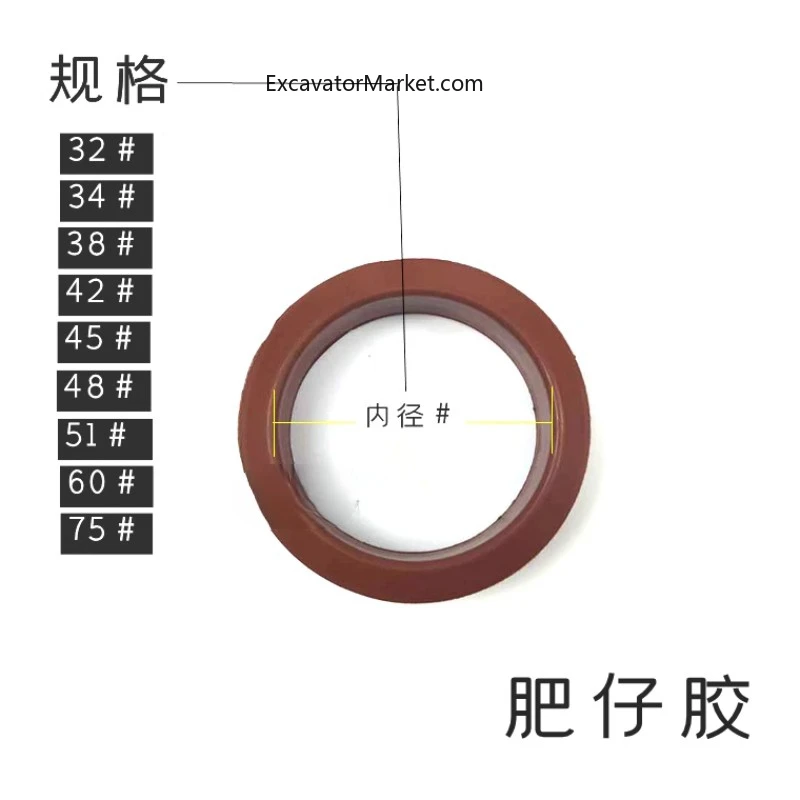 For Kobelco Gang Calendar Licat Hyundai Sumitomo Kato Feizi Rubber Assembly Hydraulic Oil Pipe Joint Oil Seal Excavator Parts