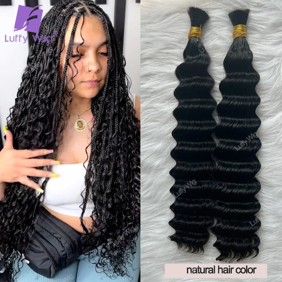 Bulk Human Hair For Braiding No Weft Highlight Brazilian Remy Deep Wave Hair Bundles Curly Boho Box Knotless Braids 27 30 613