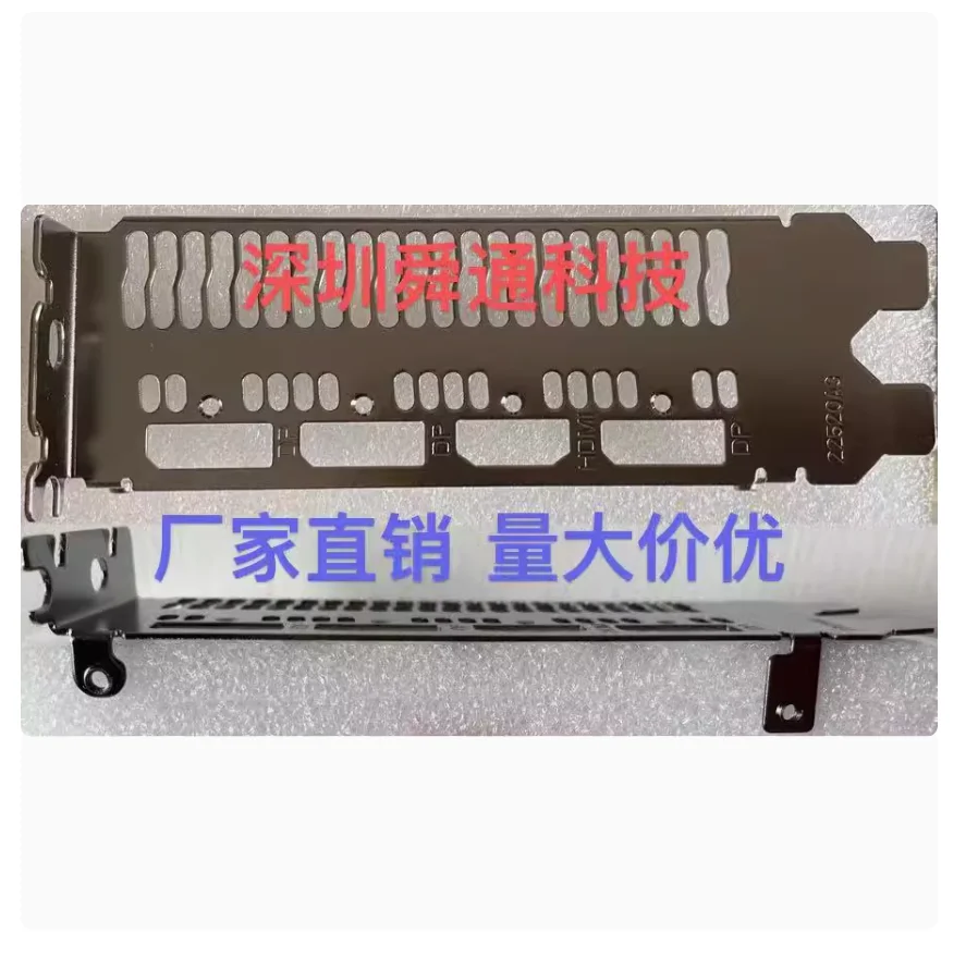 Io I/O Shield Back …