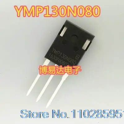 

5PCS/LOT YMP130N08Q 80V130A