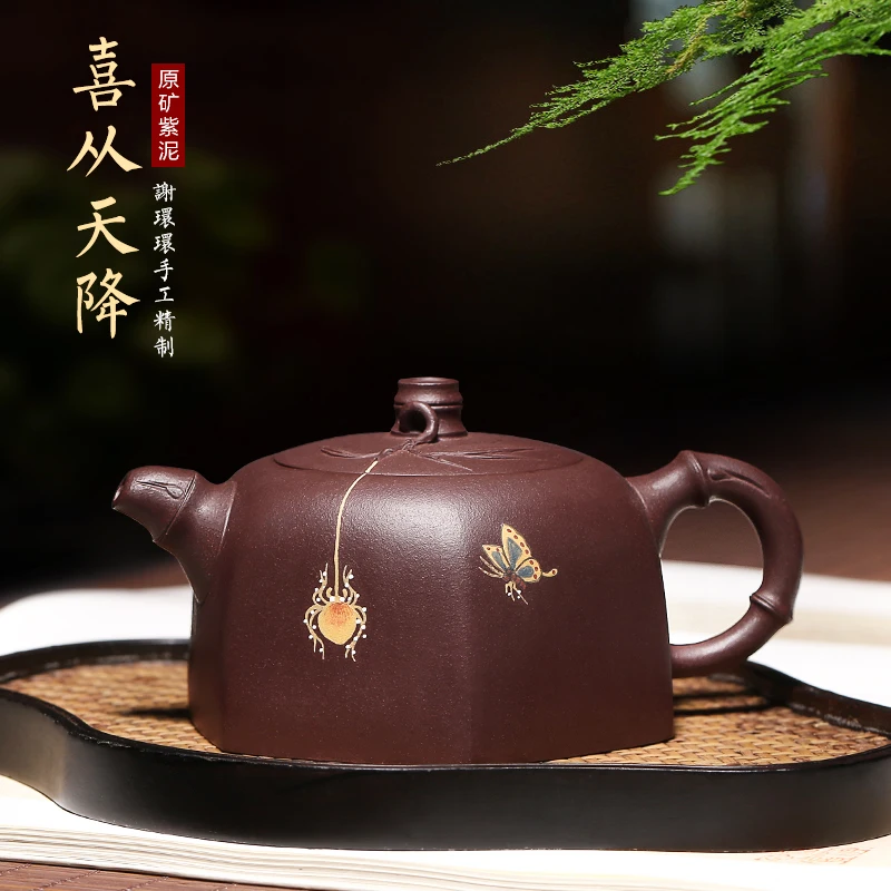 

Yixing purple clay pot famous pure handmade raw ore Purple mud happy to fall from heaven Kung Fu tea pot tea set