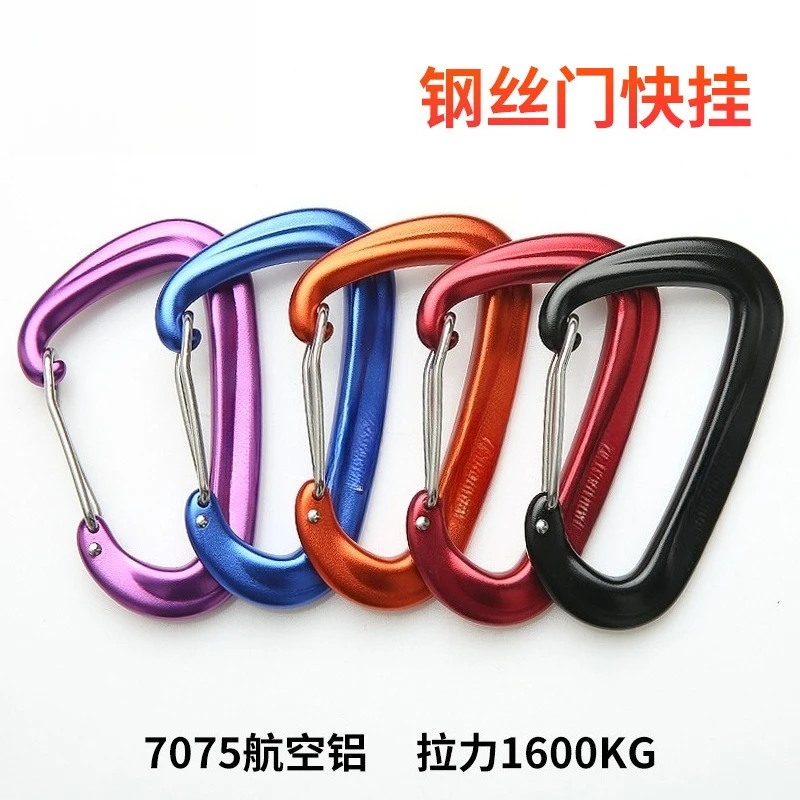 Outdoor Multifunctional Quick Hanging Hammock Hook Swing Buckle Safety Lock Buckle Keychain Backpack Buckle