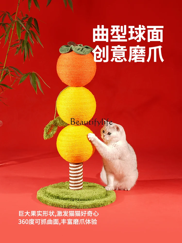 Persimmon Cat Scratch Board Column Toy Cat Climbing Frame Vertical Grinding Claw Hemp Rope Catch Ball No Dandruff