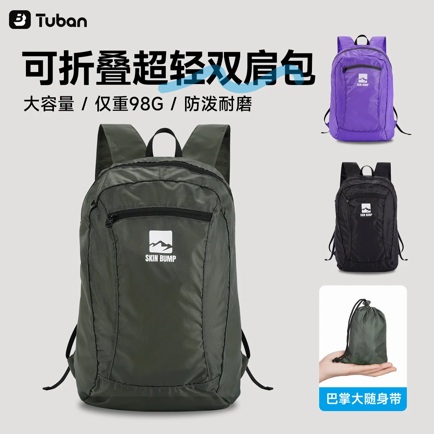 Ultralight Foldable Backpack Travel Portable Water Resistant Outdoor Hiking Backpack Men Women Camping Cycling Rucksack