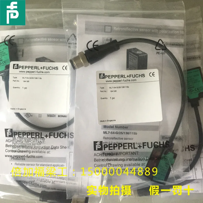 German Pepperl + Fu…