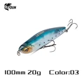 100mm 20g 03