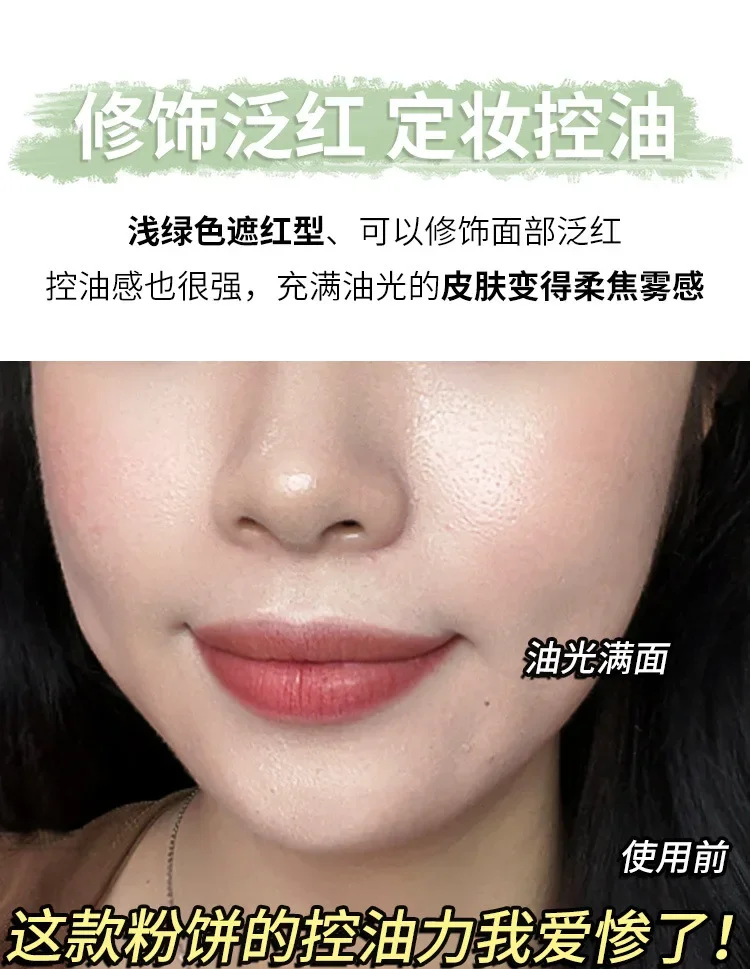 مسحوق ضباب الوجه غير اللامع من Green Tea: كريم أساس للتحكم في الزيت لمدة 24 ساعة - تغطية كاملة للمكياج المقاوم للماء باللون الأسود