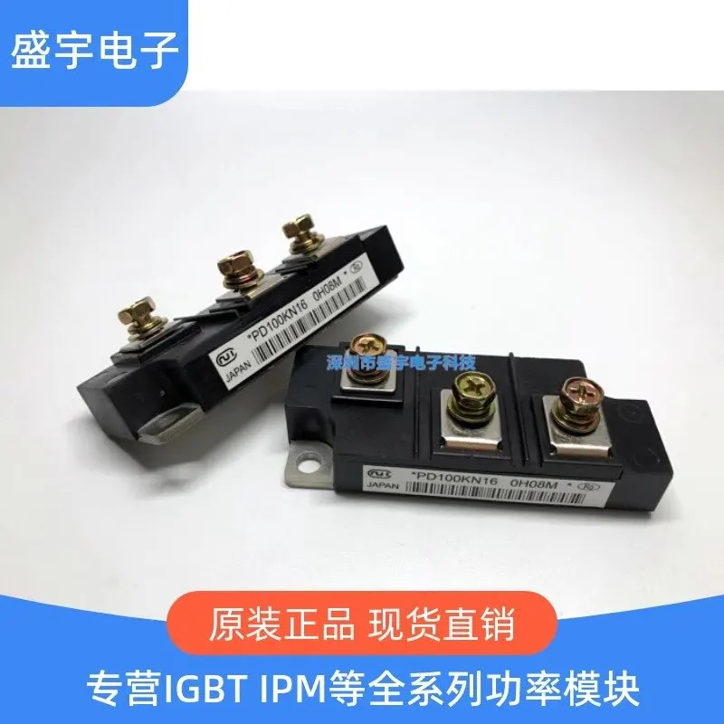 

PD100KN16 PD150KN16 PD200KN16 PD100KN18