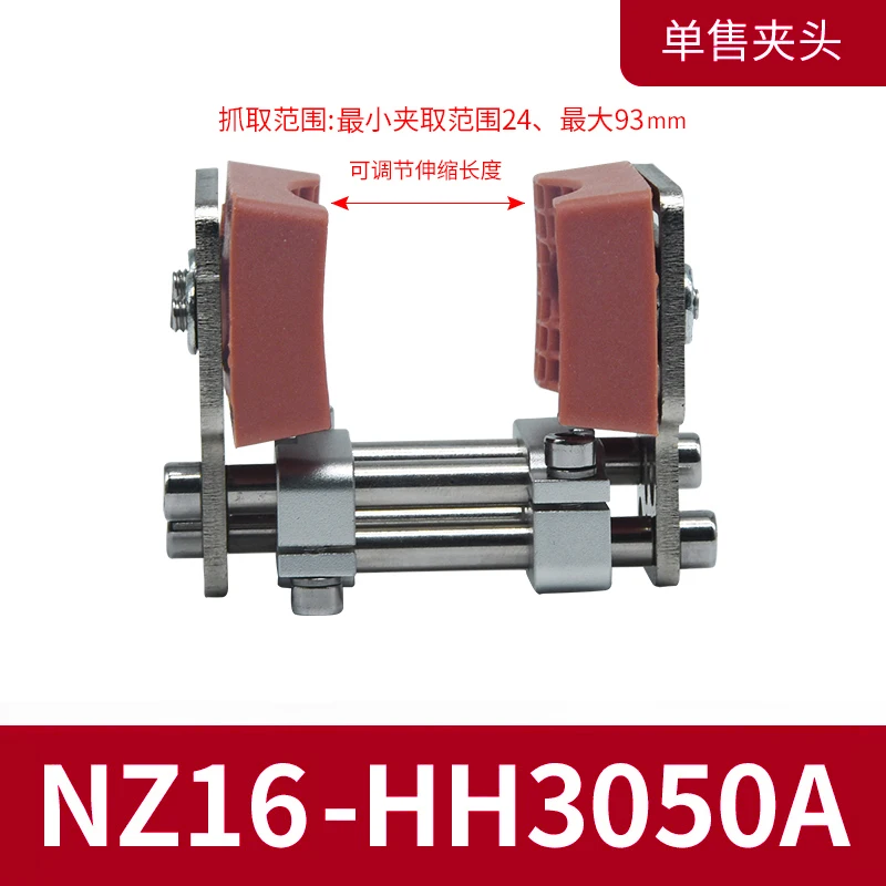 Mechanical arm clamp telescopic support pneumatic finger MHZ16D parallel gripper adjustable size arc-shaped clamping
