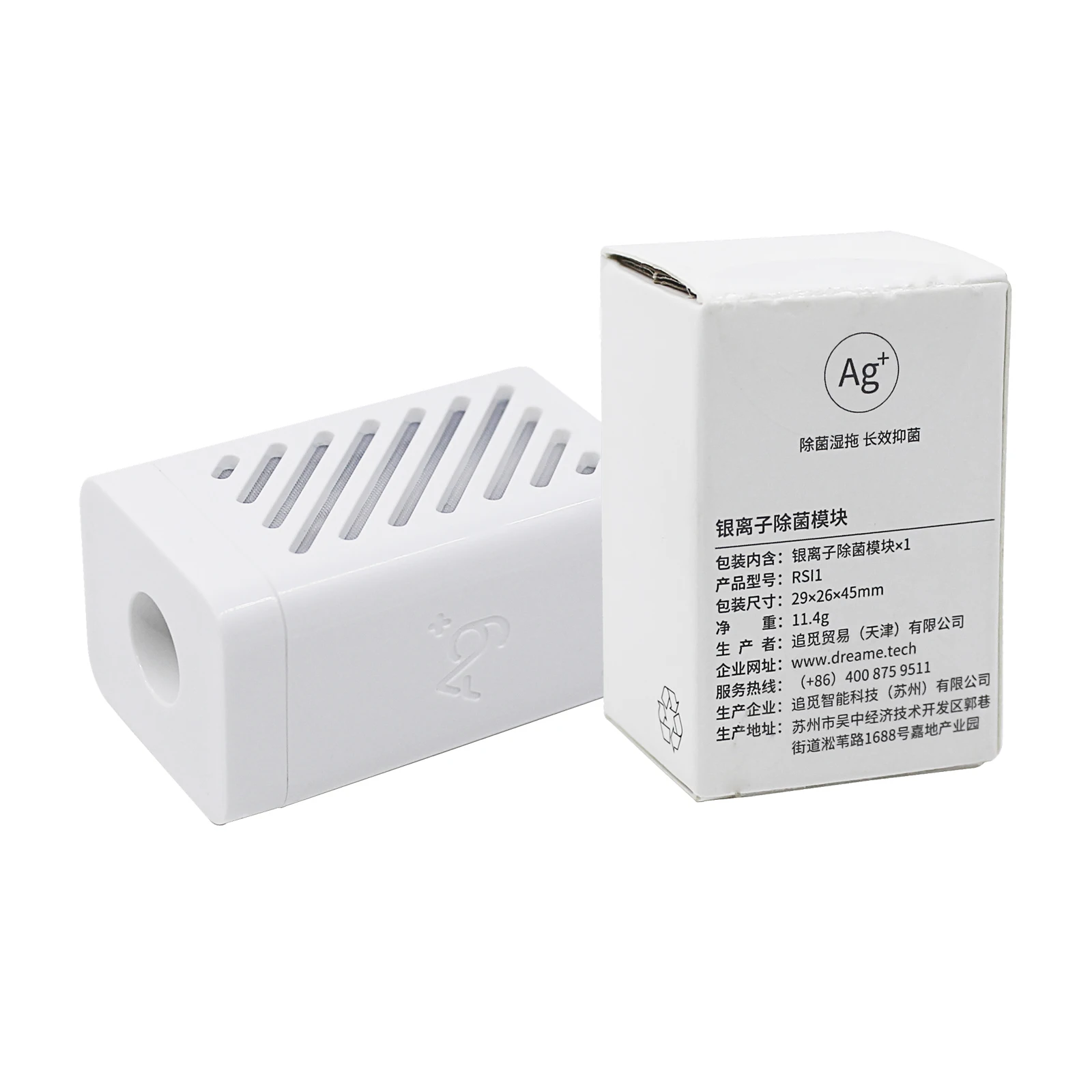 Original Ag+ Silver Ion Module Accessories ，For Dreame L10s Ultra  / Mijia B101CN / X10+ Water Tank Sterilization Spare Parts