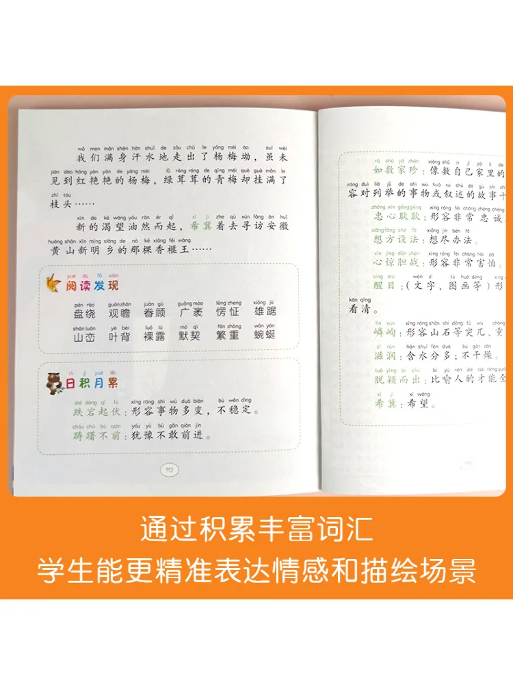 كتاب وينشير يبحث عن إصدار القلم الناطق من King Of Torreya #3