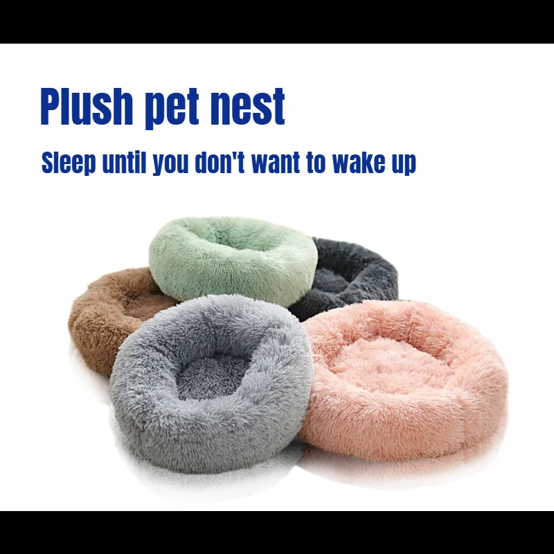 

Кровать для собак, плюшевая корзина, аксессуары для домашних животных, круглый питомец, маленькая пушистая средняя подушка, диван, моющийся, теплый, большие кровати для собак, коврик для щенков