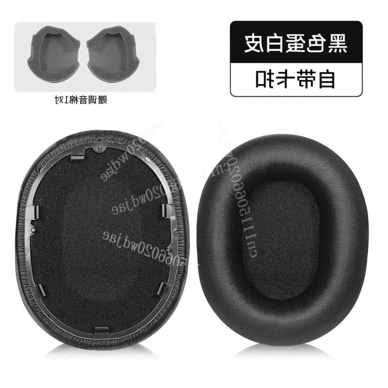 Para los auriculares inalámbricos con cancelación de ruido Sony WH-1000XM5, modelo de diadema, con estuche original para el emparejamiento: funda de esponja y funda de cuero.