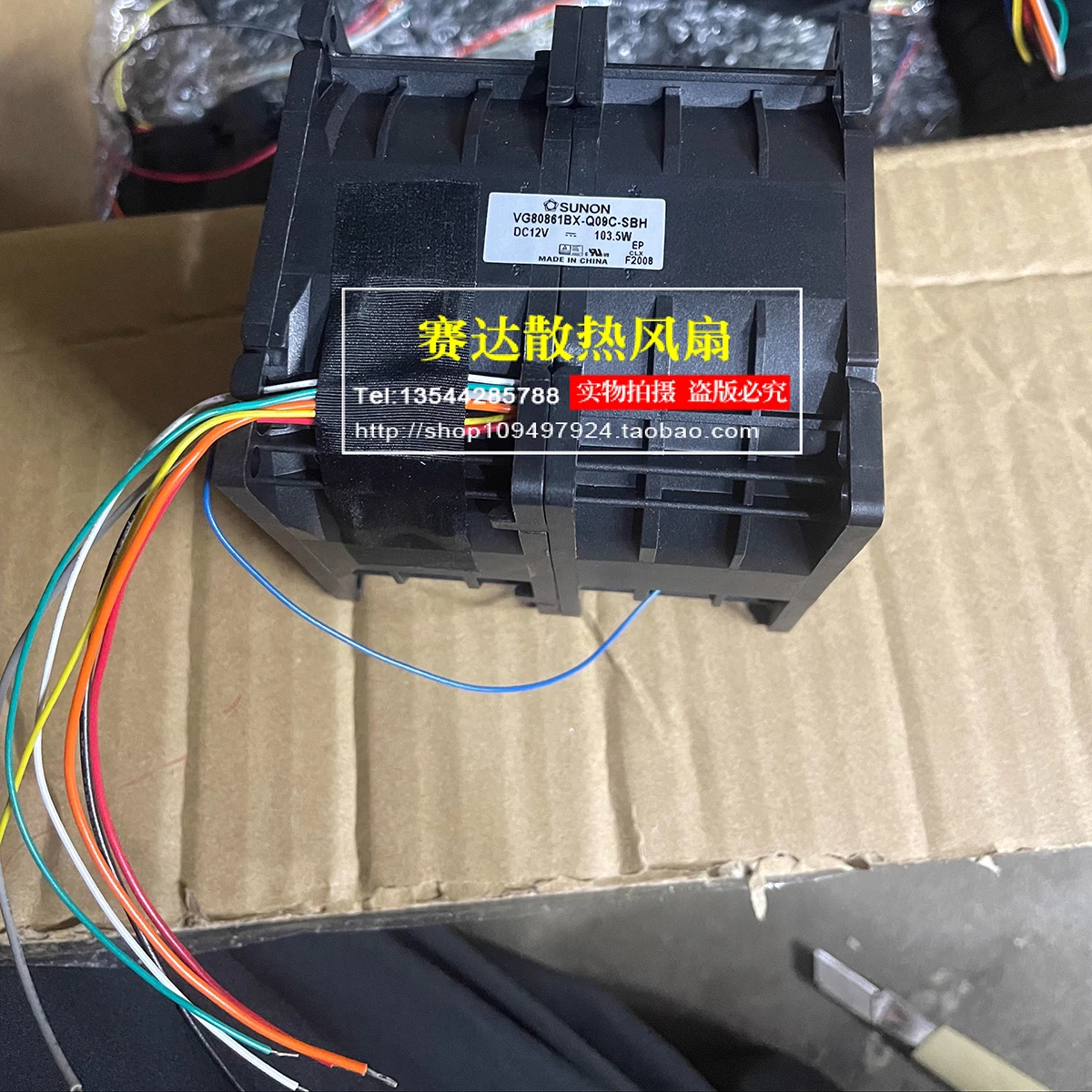 

Original SUNON VG80861BX-Q09C-SBH 8086 12V 103.5W 8-wire cooling fan
