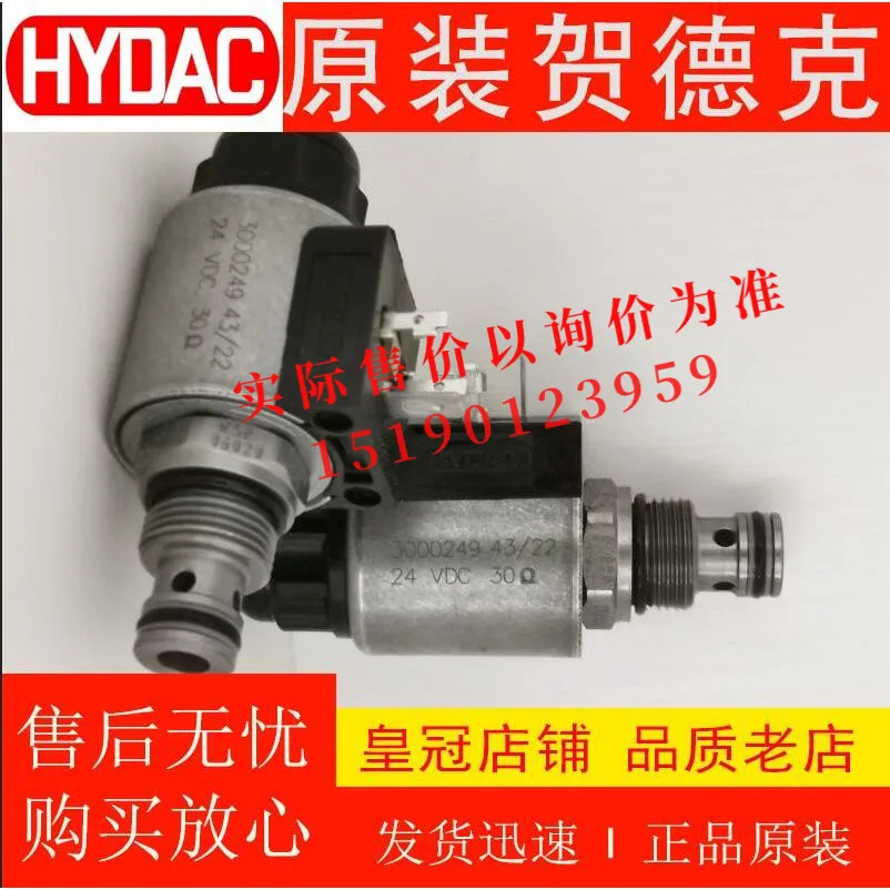 HYDAC HYDAC Solenoid Valve WSM06020W-01M-C-N-24DG WSM06020W-01M-C-N