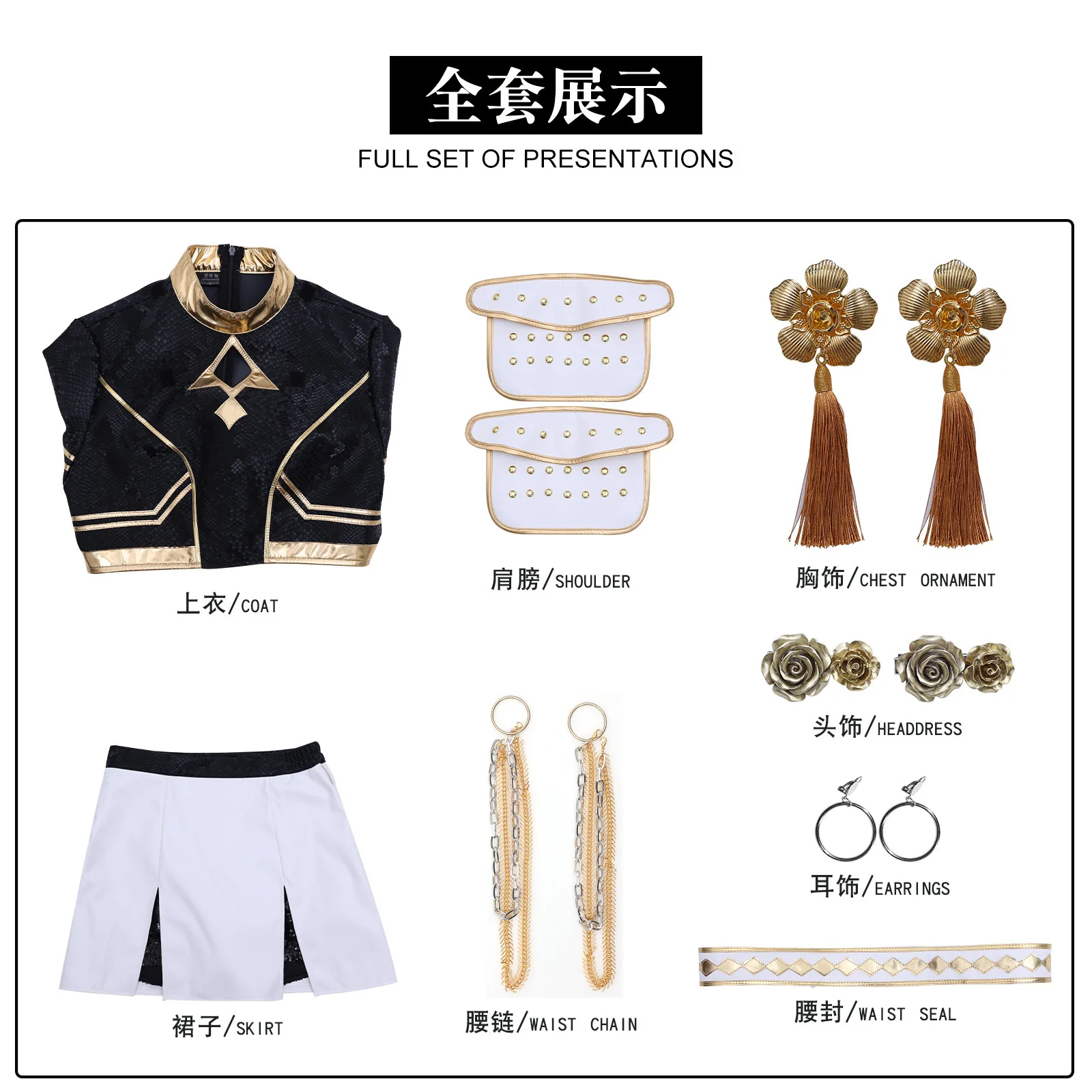 KPop Zoey คอสเพลย์ชุดวิกผมรองเท้าสีดําเสื้อร้องเพลงชุดเพลง-โปรโมชั่นเครื่องแต่งกายผู้หญิงฮาโลวีนเล่นบทบาทชุด