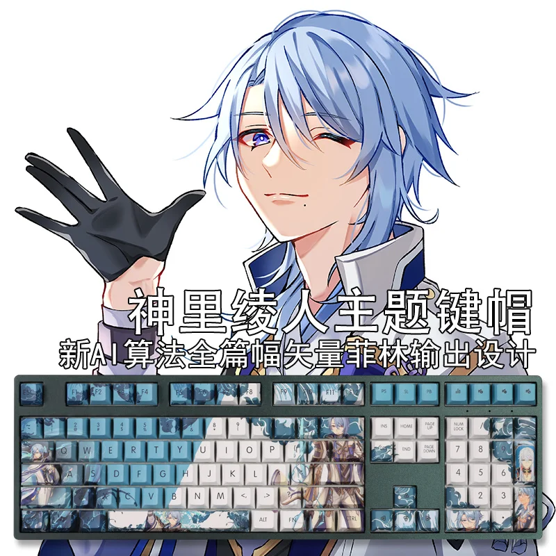 

1 Set PBT Dye Sublimation Keycaps Two Dimensional Anime Gaming Kamisato Ayato Key Caps Cherry Profile Keycap For Genshin Impact