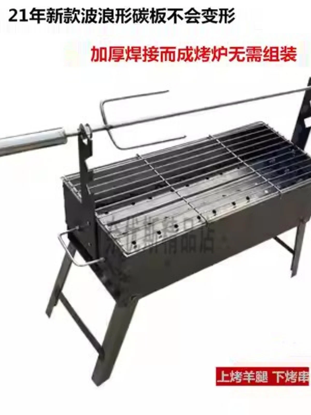 Roast Lamb Leg Stove Restaurant Food Stall Skewers Roast Chicken Duck Rabbit Stove Outdoor Portable Barbecue Grill