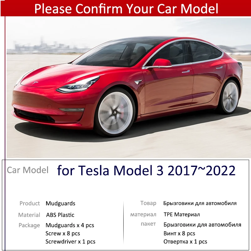 4x Mudguard for Tesla Model 3 2017~2022 2019 2020 2021 Accessories Car Mud Flaps Front Rear Wheels Splash Guards Fender Mudflap view 2
