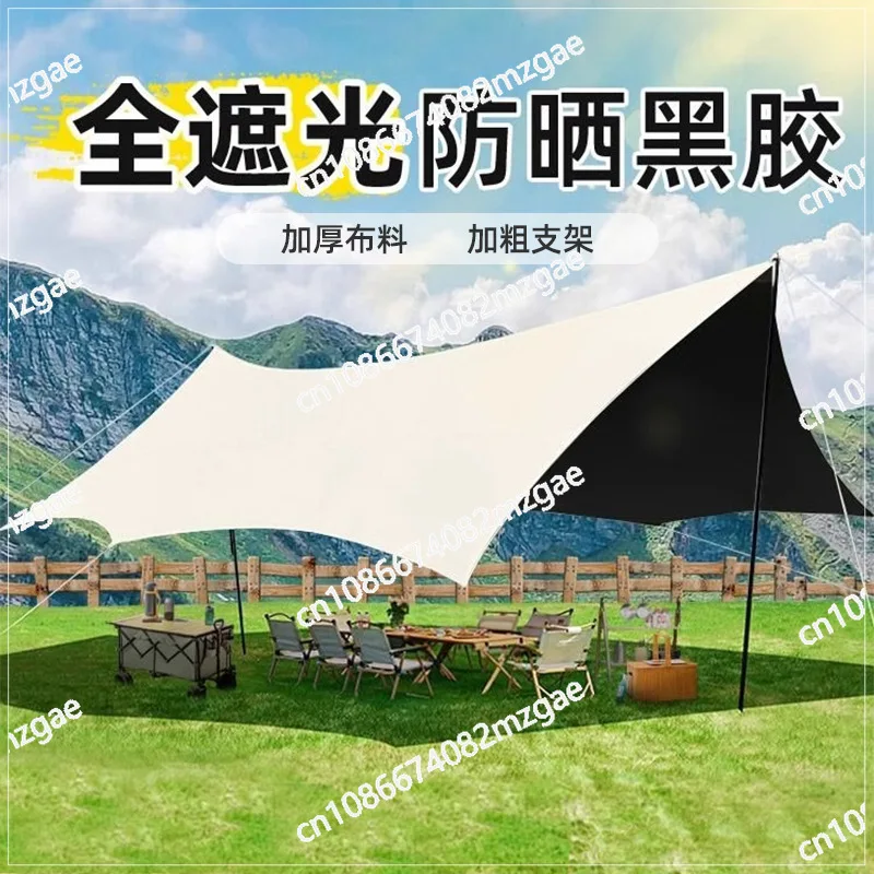 

Outdoor vinyl canopy camping folding tent sun protection and wind protection picnic camp car side awning picnic canopy