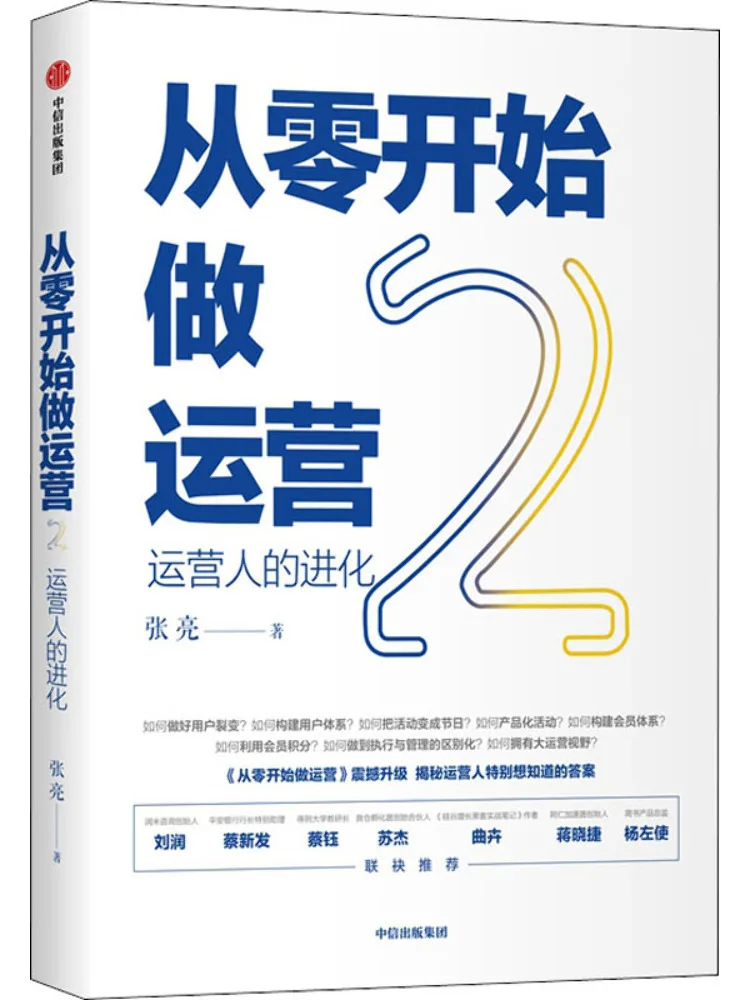 

Book-Winshare Starting Operations From Scratch 2