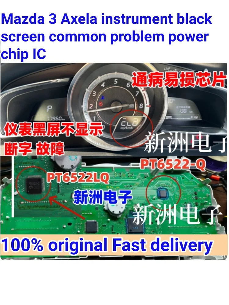 

New Original PT6522-Q PT6522LQ LQFP64 LCD Display Driver nstrument black screen power chip IC module