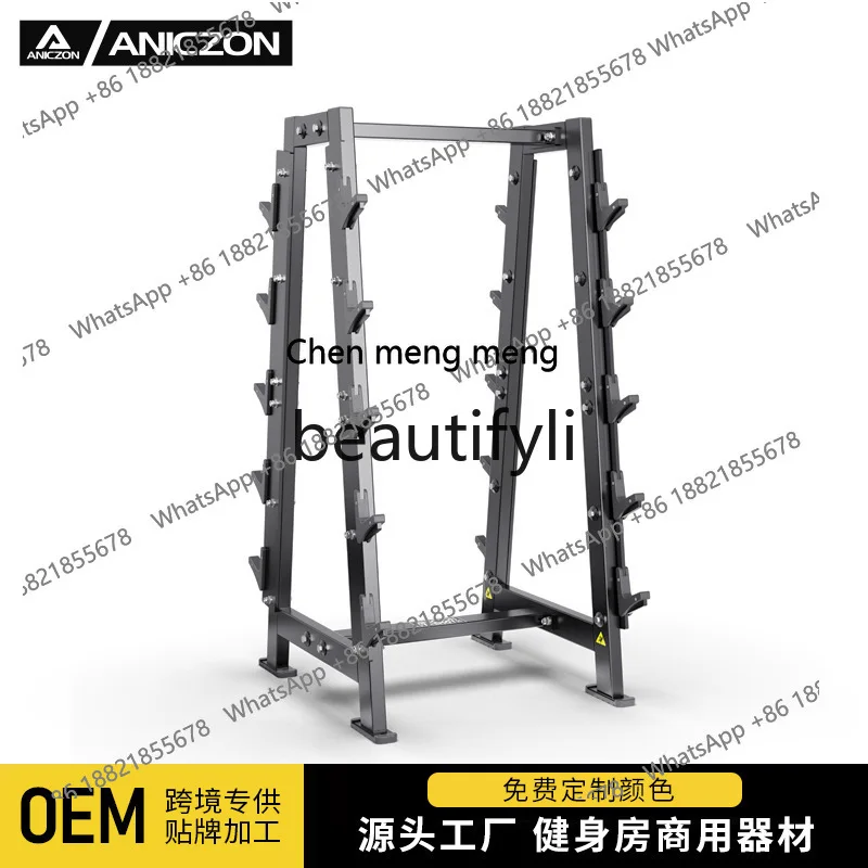 

Barbell Rack Bar Storage Gym Commercial Straight Bar Curl Bar Rack Auxiliary Equipment