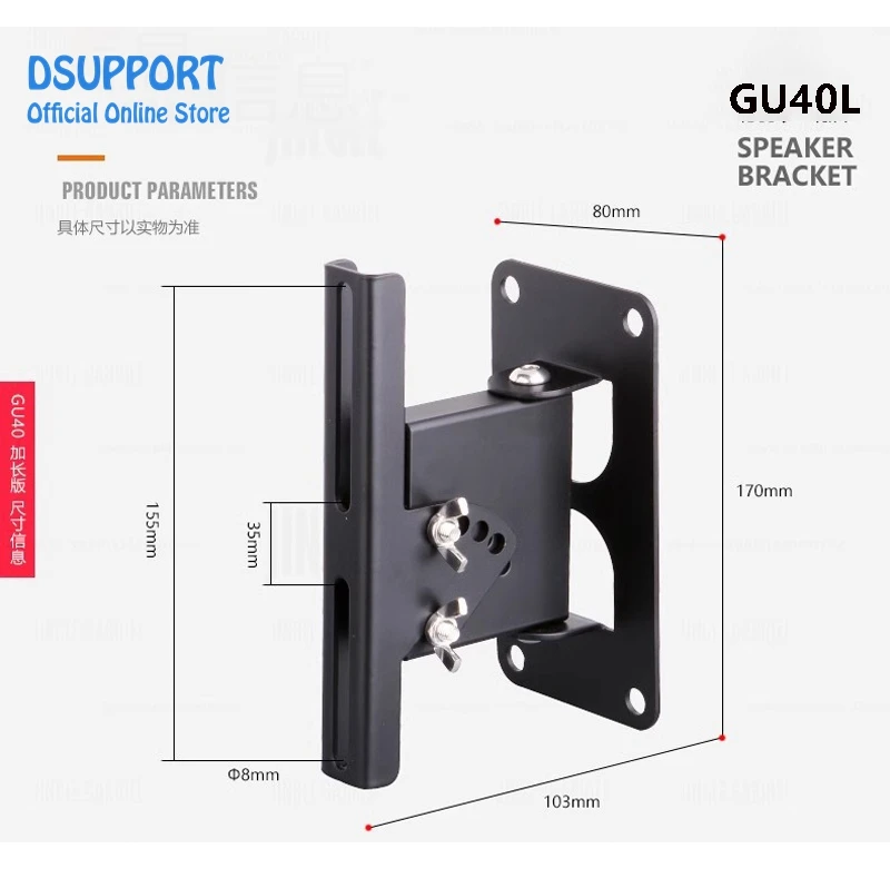 ユニバーサルサラウンドスピーカー,高品質の壁掛けブラケット,40kg,gu40l,1ペア,2個