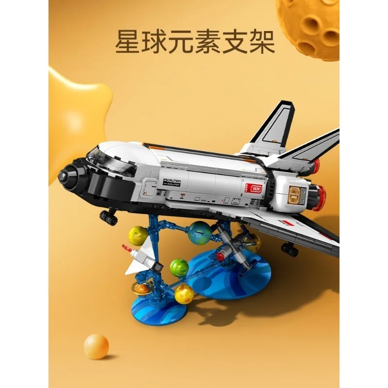 مكعبات بناء مكوك الفضاء من سيمبو، لعبة جذعية تعليمية، نموذج تجميع إبداعي هدية للأولاد