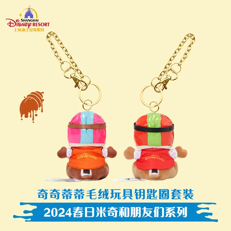 Original shanghai disney frühlings tag chip und dale schlüssel bund plüsch spielzeug set puppe geschenks chl üssel anhänger