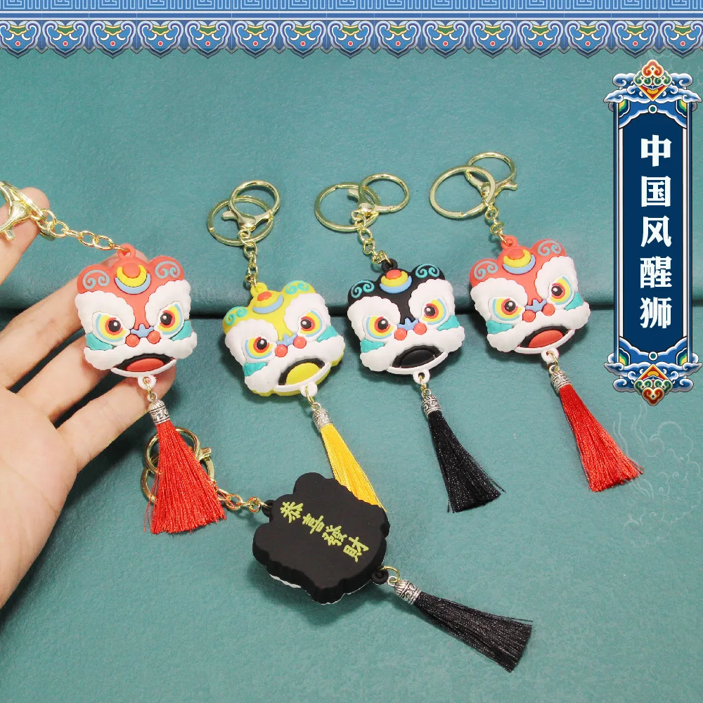 

300pcs/lot Wake up the lion keychain small gifts Chinese style fortune fortune key pendant jewelry national tide lion dance doll