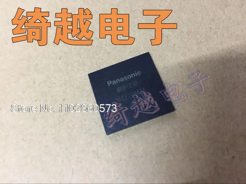 

MN81010 Original, in stock. Power IC