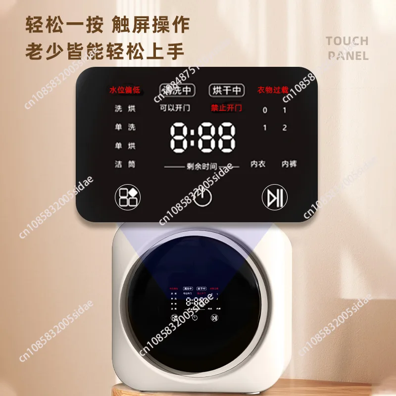 Mini lavadora de pared para lavar, desinfectar y secar ropa interior y bragas.