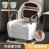 Adjustable Smart toilet Adult portable camping toilet Removable Non slip wc toilet Home Bedroom Elderly pregnant women toilets