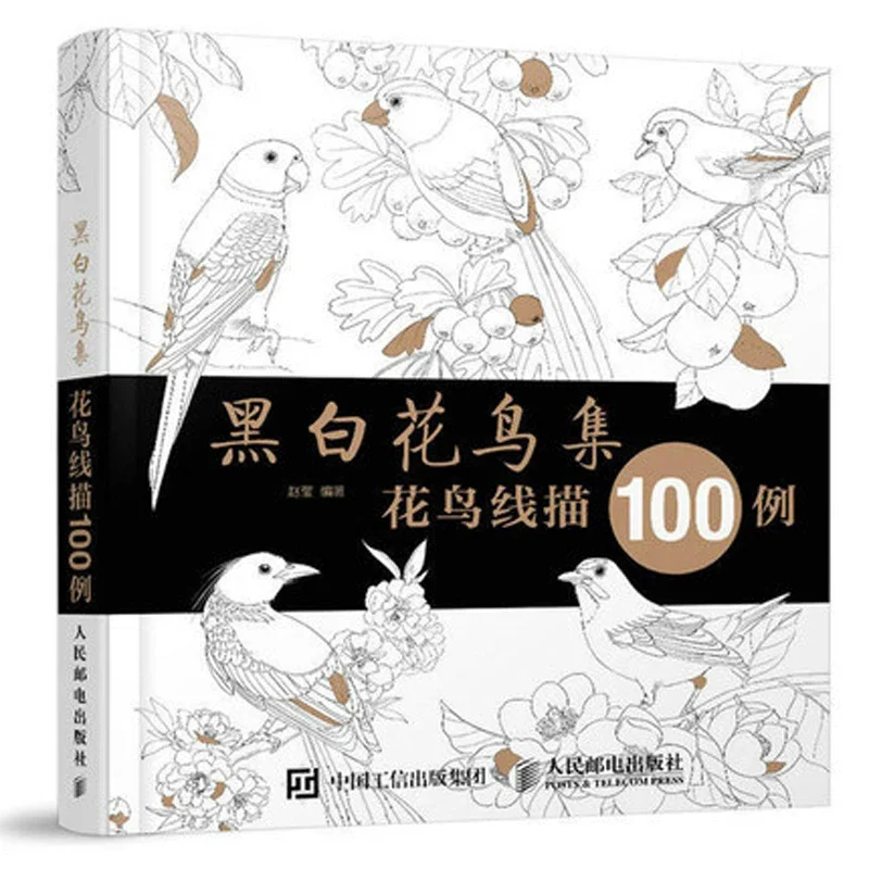 Black and white birds and flowers 100 Pen pencil painting tutorial coloring sketch drawing book for adutls children