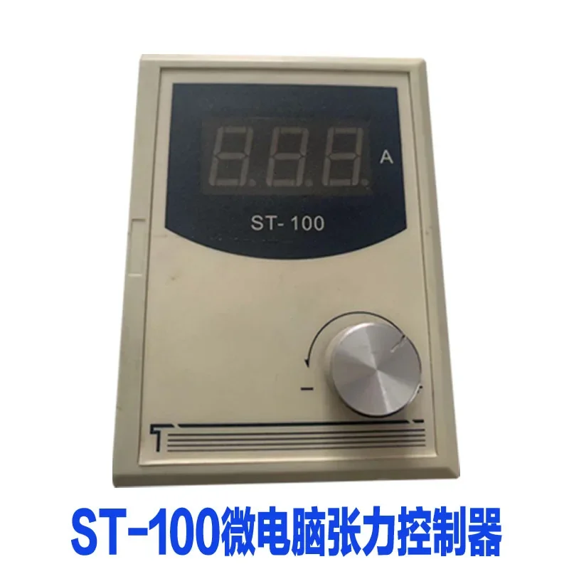 Magnetic powder tension controller ST-100 KD-200 manual tension gauge digital display manual 0-4ASJ-180A