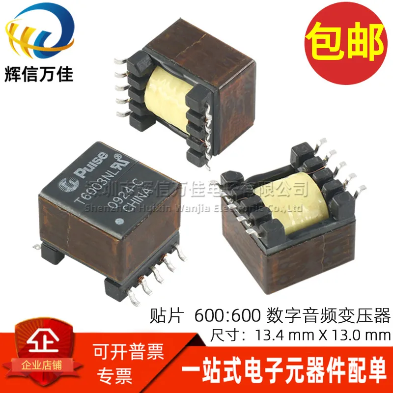 2PCS/ T6003NL SMD 600Ω:600Ω 1:1 Digital Audio Isolation Transformer 200Hz-100kHz