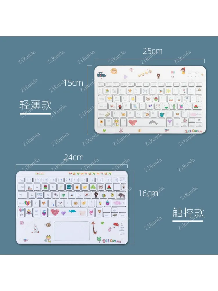 Wireless Bluetooth Keyboard With Touch, Portable Cute Universal Mouse Set