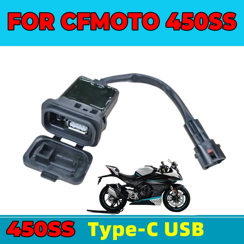 FOR 2023 2024 2025 CFMOTO 450SS  SS 450SR SR-S Original Modified Pulse Port CF400-6 USB Power Port Socket Waterproof Accessories