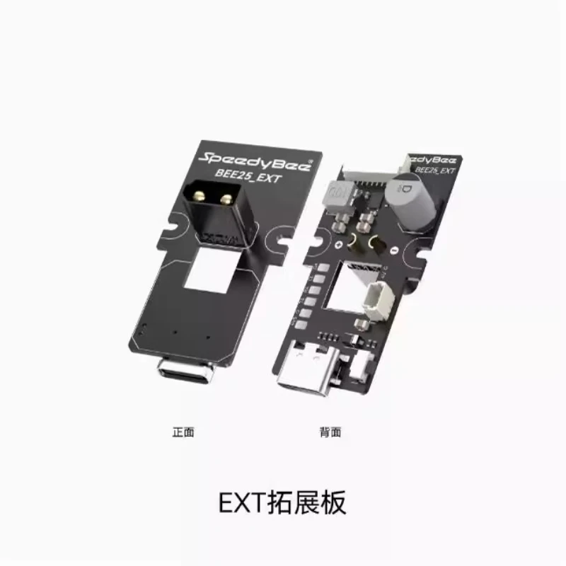 

SpeedyBee BEE25 2.5Inch Cinewhoop Frame Spare Parts Carbon Fiber TopBottom Plates Propeller Guards & Nose Section