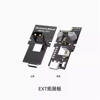 SpeedyBee BEE25 2.5Inch Cinewhoop Frame Spare Parts Carbon Fiber TopBottom Plates Propeller Guards & Nose Section