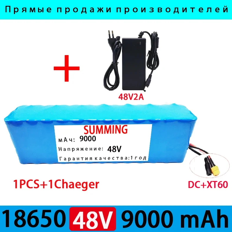 

New Powerful 48V 9000mAh 1000w 13S3P XT60 9Ah Li-ion Battery for 54.6V Scooter Electric Bike with BMS Charger