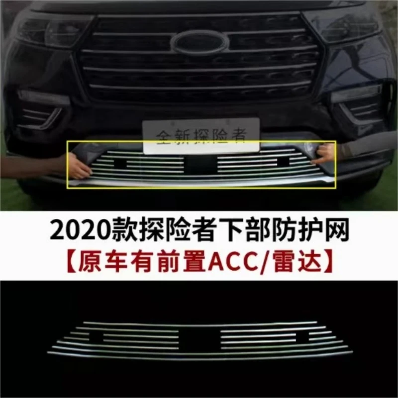 Sansour For Ford Explorer 2011-2024 Stainless Steel Front Bottom Grille Grill Molding Cover Decoration Accessories