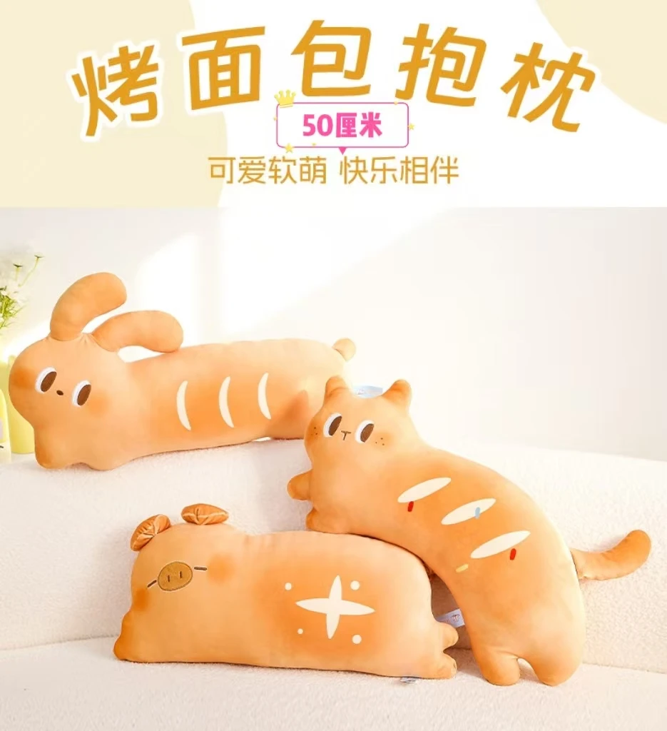 

Soft Animal Backrest Cushion Birthday Gift Plush Back Support Decorative Home Decor Boys girls gift