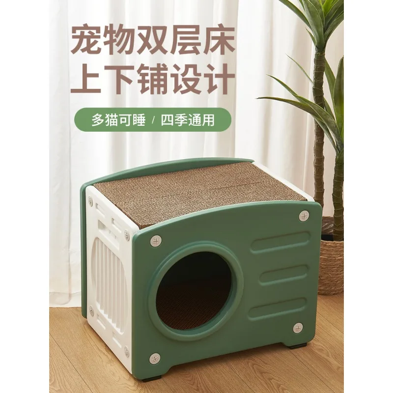 Four seasons universal cat scratching board integrated bedside table waterproof summer double-layer  cat house removable