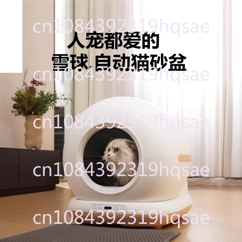 

72L Large Capacity Automatic Cat Litter Box Self Cleaning, Smart Self-Cleaning Cat Litter Box with Litter Box APP Control