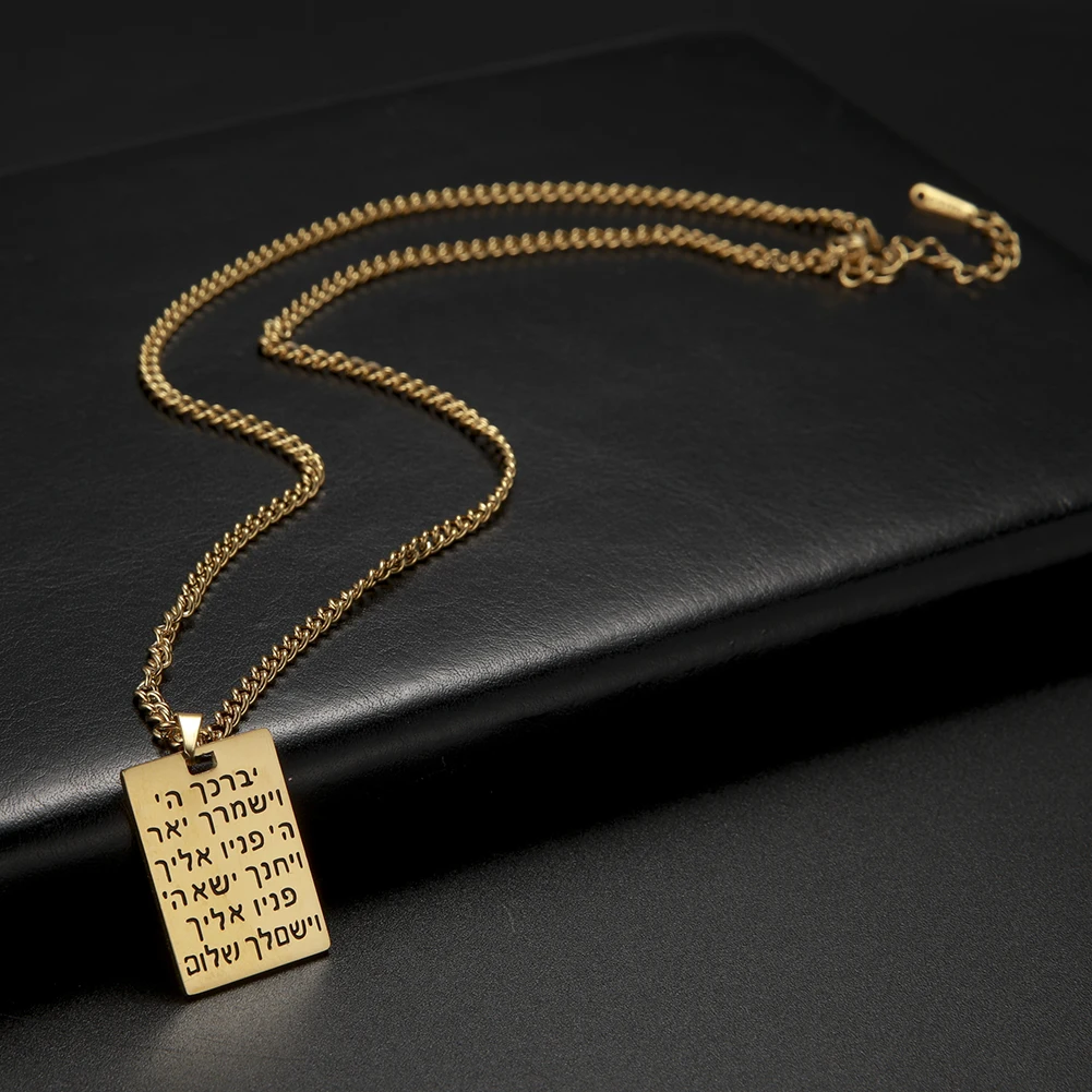 Hebrew Letter Judaica Ethnic Necklace for Woman Men Lucky Message Engraved Blessed Pendant Jewish Stainless Steel Jewelry Gift