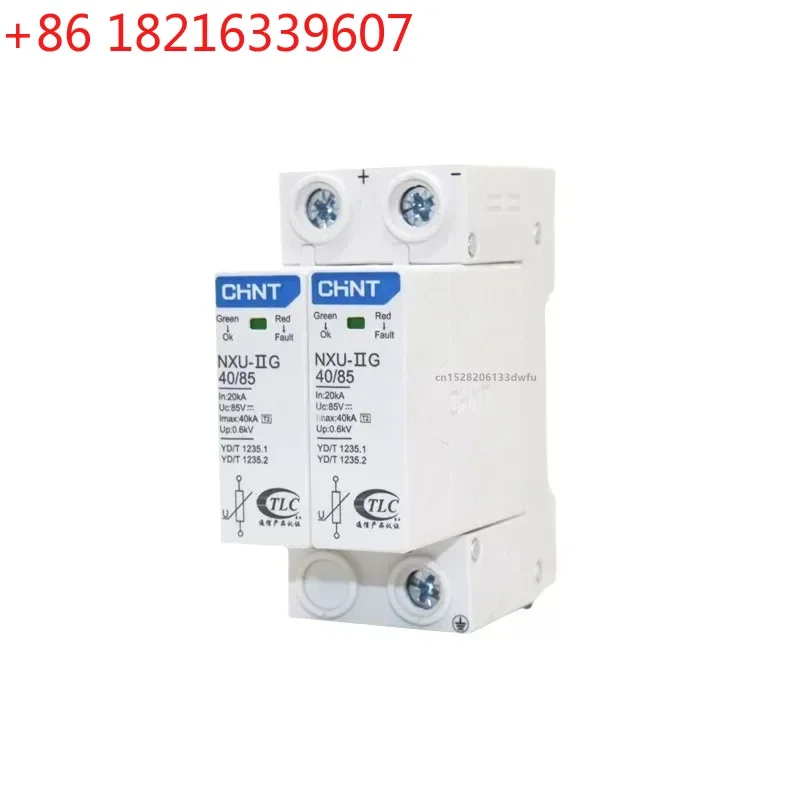 ＹＡＯ　 DC SPD Surge Protector NXU-IIG 2P 40KA 85V 350V 500V Instantaneous Lightning Arrester NXU Switch