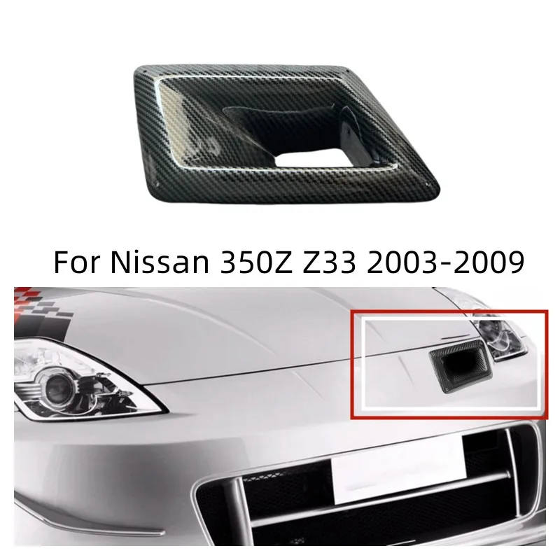 Left Right Side Carbon fiber pattern Car Front Bumper Air Vent  Intake Outlet Duct Cover Trim For Nissan 350Z Z33  2003 - 2009