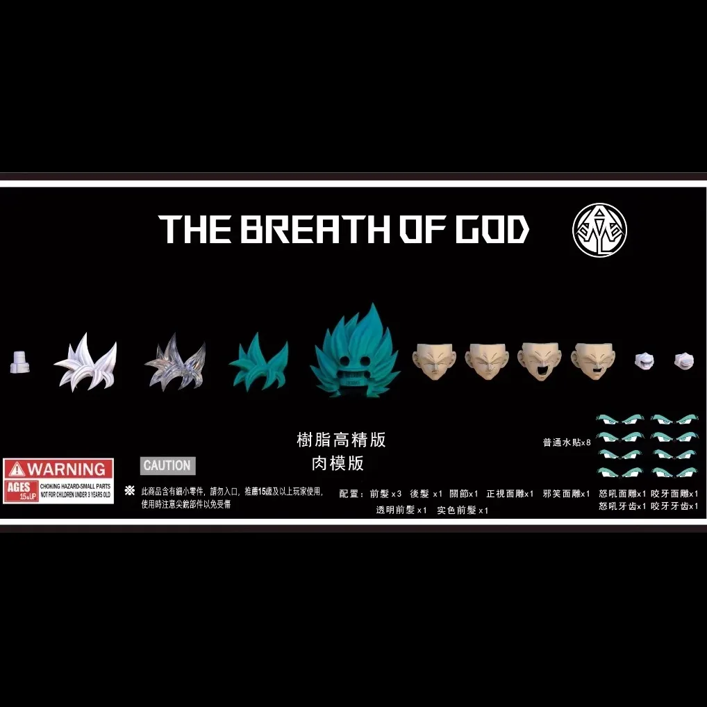 الفيلم الأصلي لاو لي LEFMA الأزرق العالم رئيس نحت الملحقات حزمة Shf Wukong الأزرق الأصفر رئيس نحت الملحقات جمع لعبة